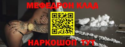 мяу мяу мука Пушкино