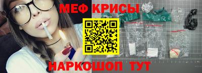 мяу мяу мука Пушкино