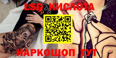 PSILOCYBIN Рязань
