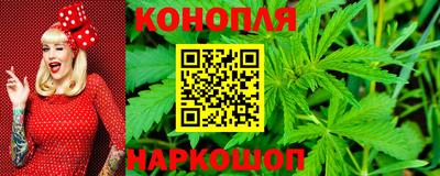 каннабис Рыбинск