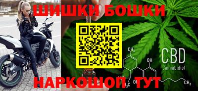 мяу мяу мука Пушкино