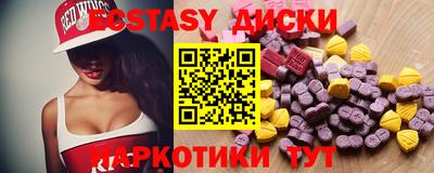 MDMA Premium VHQ Пугачёв