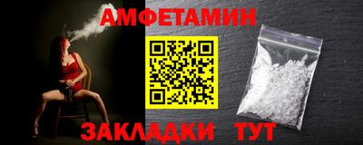 мяу мяу мука Пушкино