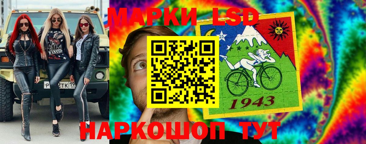Наркотические марки 1500мкг  Наркотические марки 1500мкг  Обнинск  Вход с VPN 
